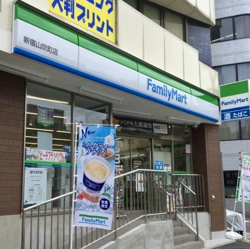 コンビニ　ファミリーマート新宿山吹町店（コンビニ）まで115m
