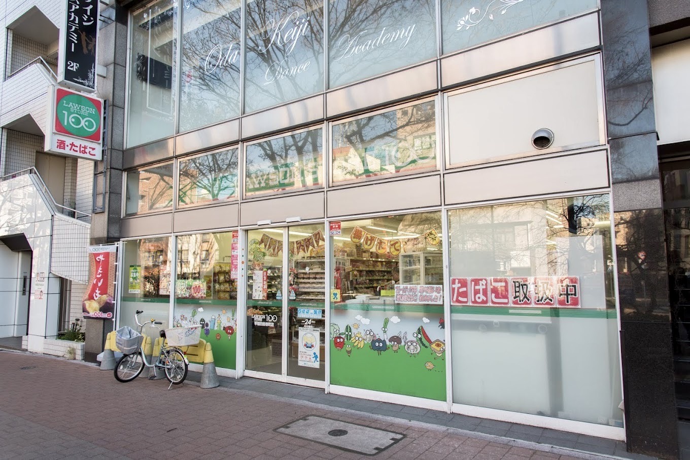 コンビニ　ローソンストア100早稲田鶴巻町店（コンビニ）まで165m