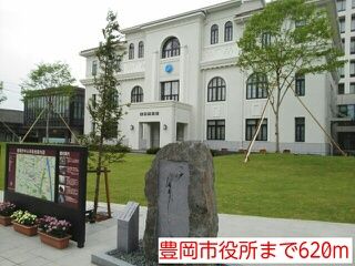 役所　豊岡市役所（役所）まで620m