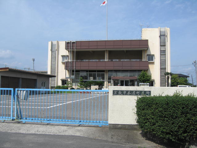 役所　茶屋町支所（役所）まで378m