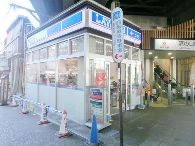 コンビニ　ローソン（コンビニ）まで634m