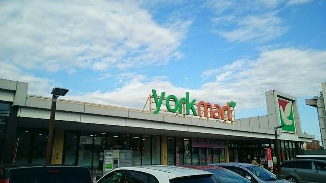 スーパー　ヨークマート（スーパー）まで1370m