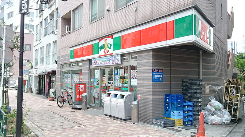 コンビニ　サンクス 西新宿五丁目店（コンビニ）まで294m