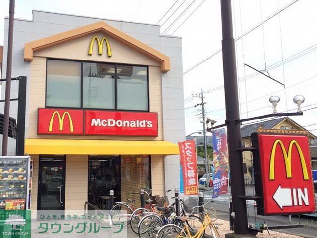 飲食店　マクドナルド二宮店（飲食店）まで2080m