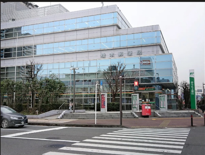 郵便局　橋本郵便局（郵便局）まで738m