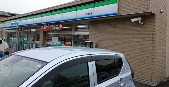 コンビニ　ファミリーマート八戸湊橋店（コンビニ）まで550m