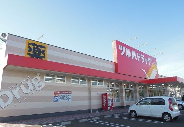 ドラックストア　ツルハドラッグ八戸小中野店（ドラッグストア）まで1400m