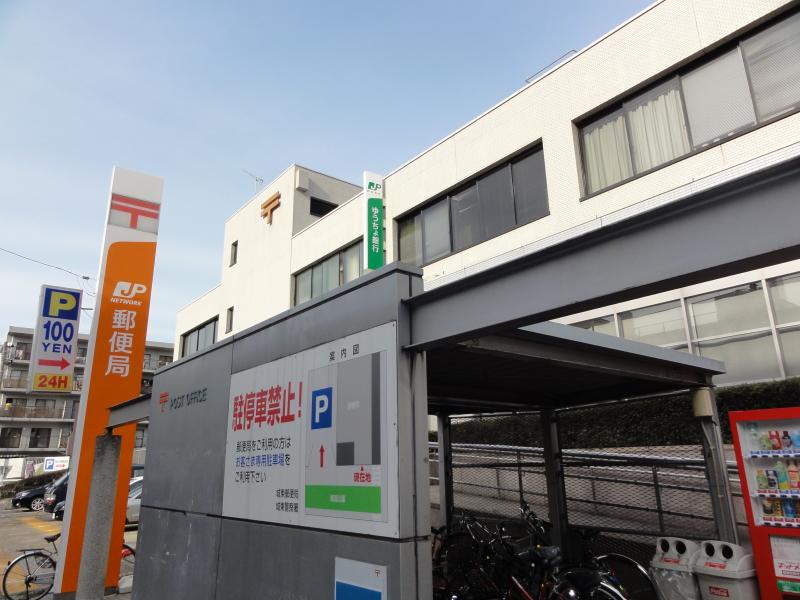 郵便局　城東郵便局（郵便局）まで375m