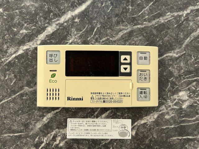 その他設備　※写真はイメージです