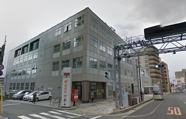 郵便局　東灘郵便局（郵便局）まで559m