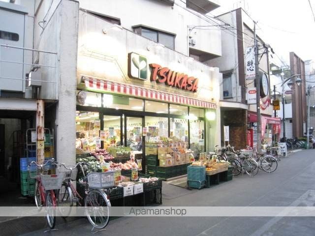 スーパー　つかさ（スーパー）まで262m