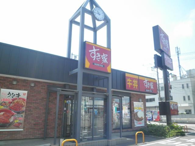 飲食店　すき家 さいたま太田窪店（飲食店）まで300m