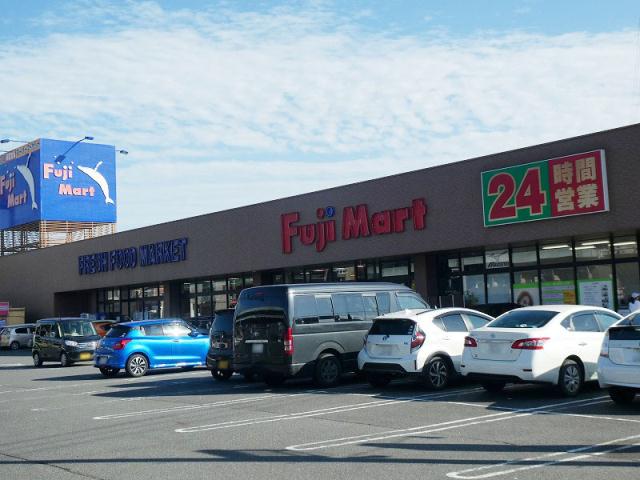 スーパー　フジマート上佐野店（スーパー）まで933m