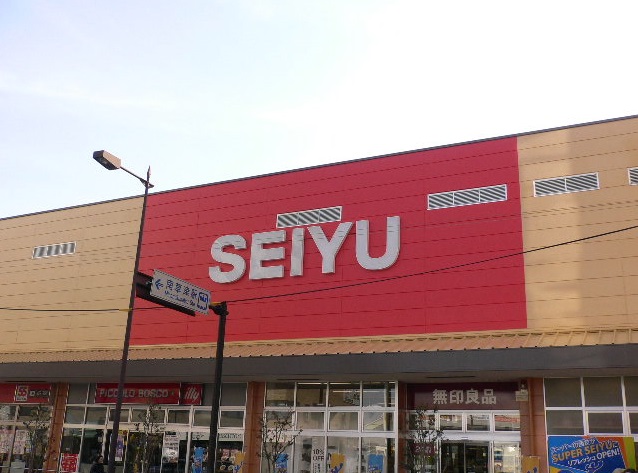 スーパー　西友 南草津店（スーパー）まで599m