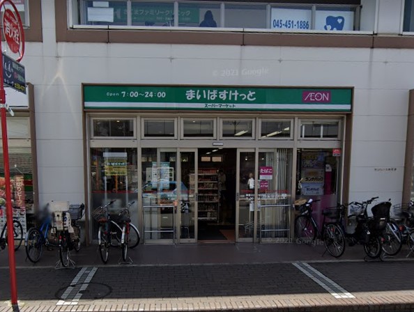 スーパー　まいばすけっと（スーパー）まで786m