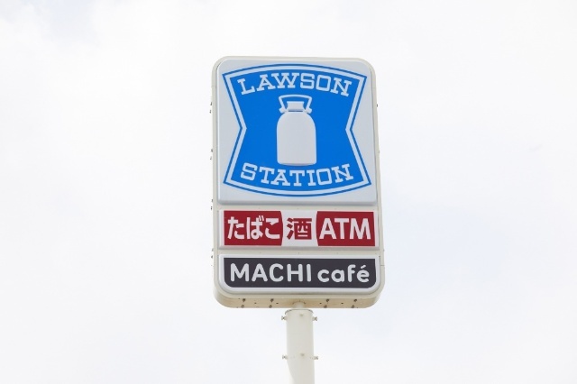 コンビニ　ローソン札幌中の島１条六丁目店（コンビニ）まで384m