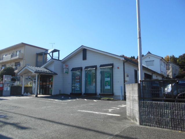 郵便局　多摩関戸郵便局（郵便局）まで1826m