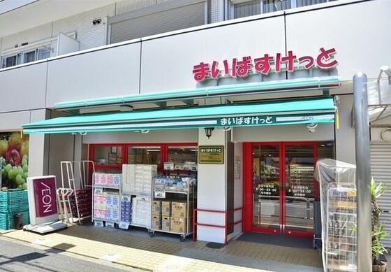 ショッピングセンター　まいばすけっと千住中居町店（ショッピングセンター）まで142m