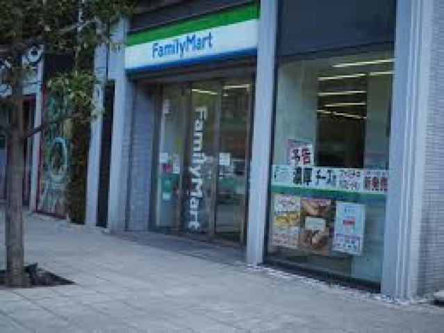 コンビニ　ファミリーマート山下町店（コンビニ）まで188m