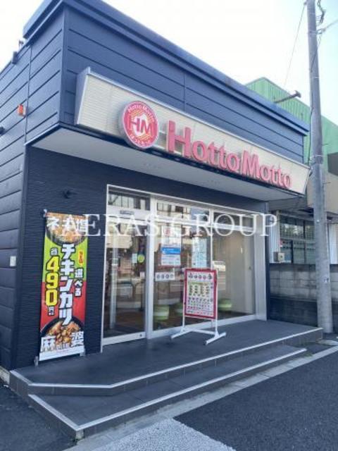 飲食店　ほっともっと加賀店（飲食店）まで653m