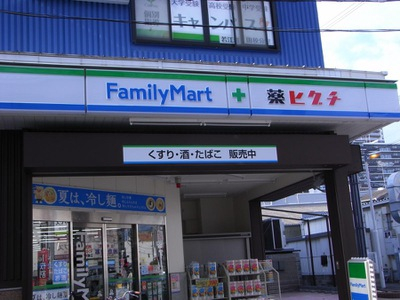 コンビニ　ファミリーマート ＋ 薬ヒグチ 岩田南店（コンビニ）まで281m