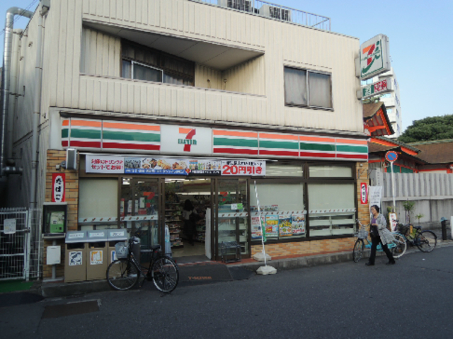 コンビニ　セブンイレブン八尾山本町1丁目店（コンビニ）まで361m