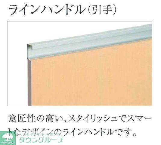 その他設備　お問合せはタウンハウジングまで！※現地待合わせ相談可能