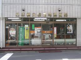 郵便局　日本橋大伝馬町郵便局（郵便局）まで73m