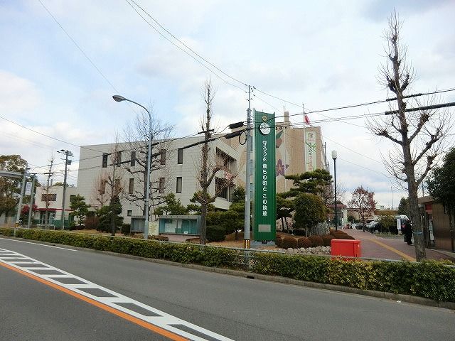 役所　名古屋市守山区役所（役所）まで1236m