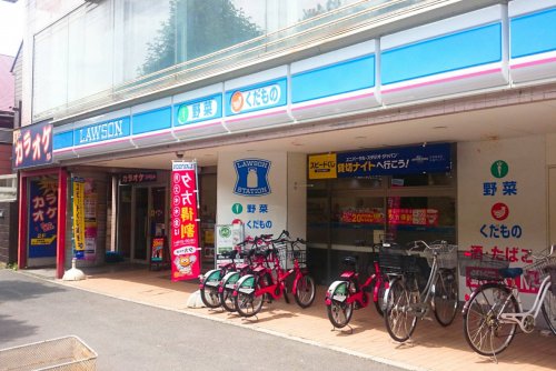 コンビニ　ローソン 練馬旭町一丁目店（コンビニ）まで1022m
