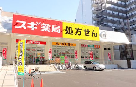 ドラックストア　スギ薬局 桜新町店（ドラッグストア）まで318m