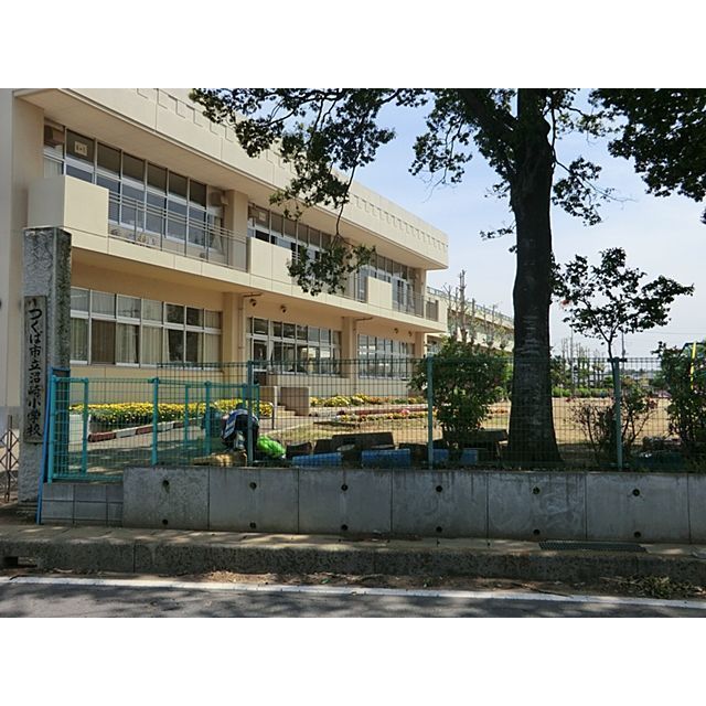 小学校　つくば市立沼崎小学校（小学校）まで1400m