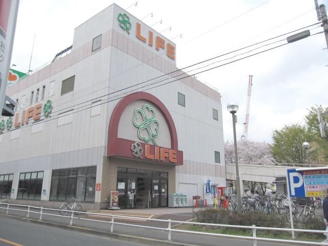 スーパー　ライフ（スーパー）まで934m