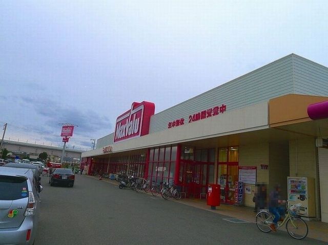 スーパー　マックスバリュ加古川水足店（スーパー）まで1200m