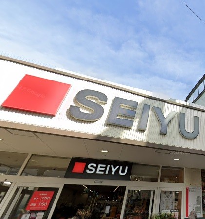 スーパー　西友桜台店（スーパー）まで283m