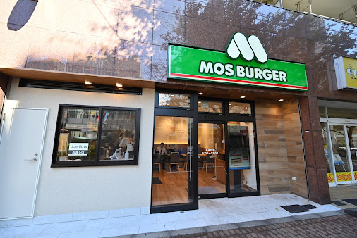 飲食店　モスバーガー桜台千川通り店（飲食店）まで235m
