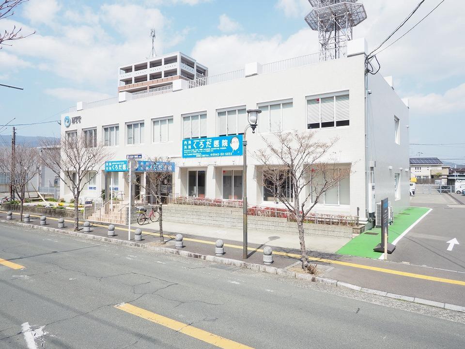 病院　内科・外科　くろだ医院（病院）まで600m