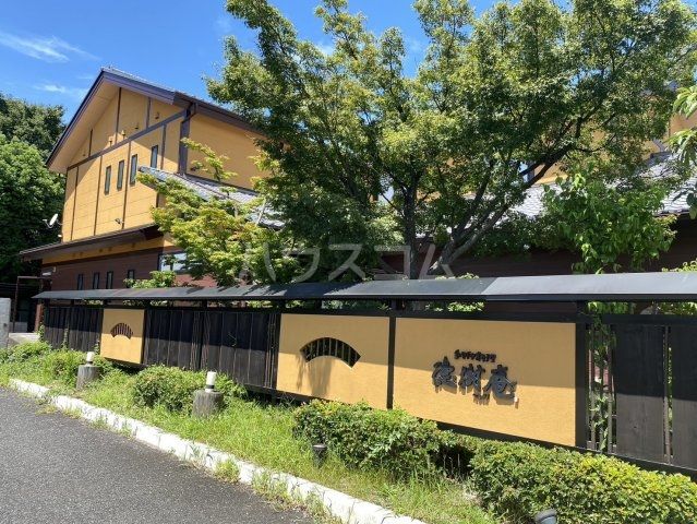 飲食店　徳樹庵 東所沢店（飲食店）まで1155m