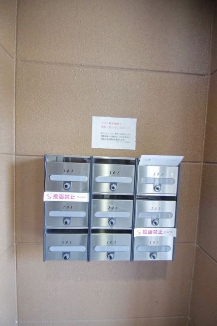 その他共有部分　★お部屋探しはタウンハウジング稲田堤店まで★