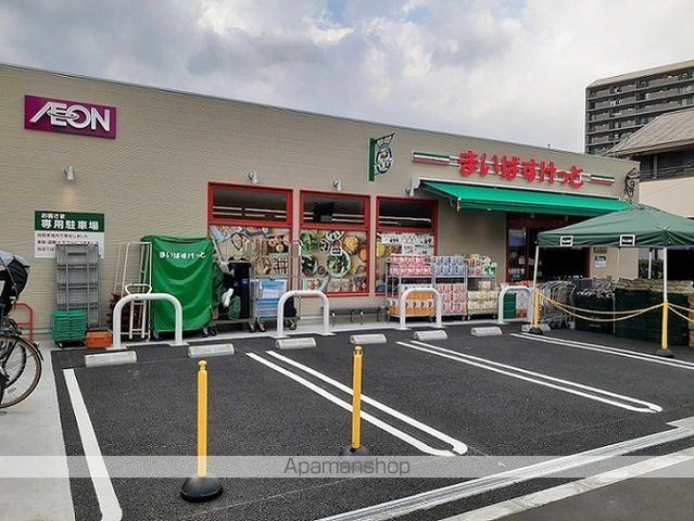 スーパー　まいばすけっと（スーパー）まで237m