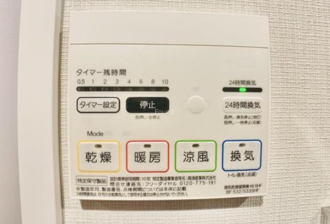 その他設備　★見学予約受付中★