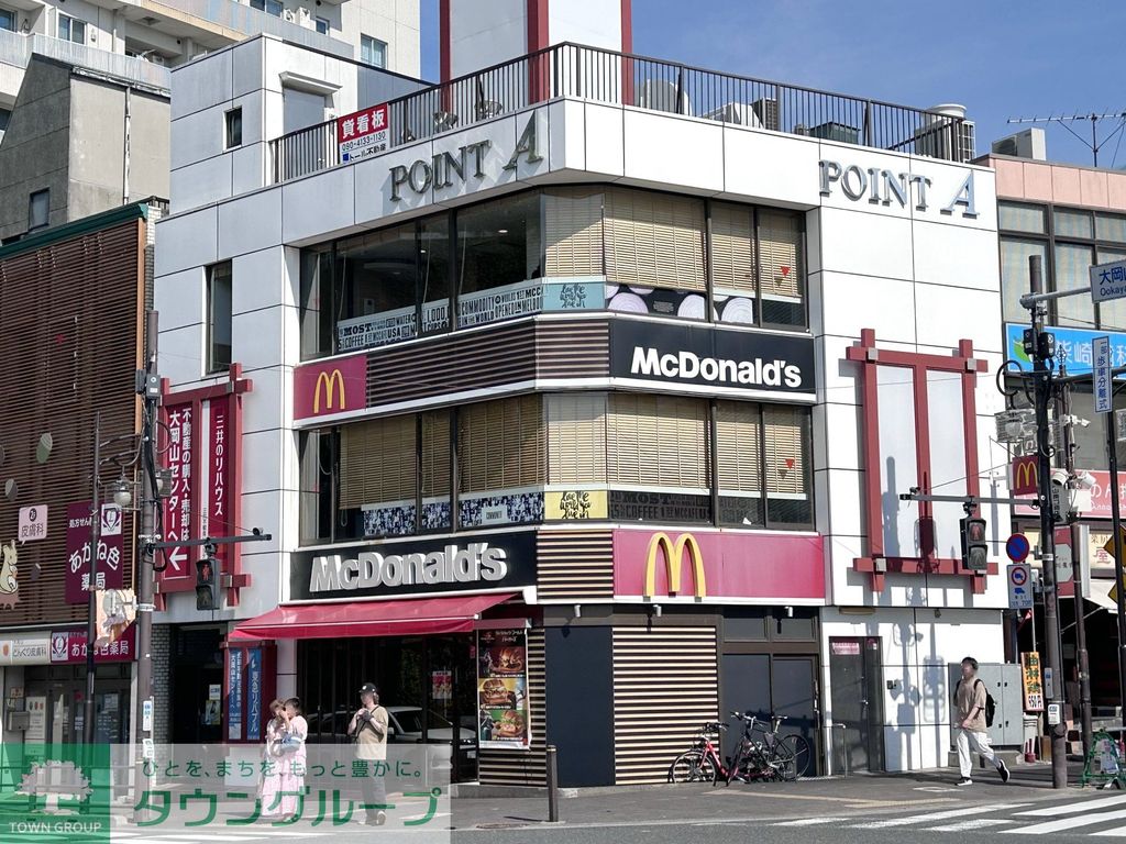 飲食店　マクドナルド 大岡山店（飲食店）まで1060m