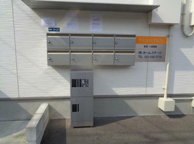 その他共有部分