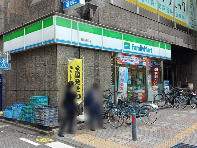コンビニ　ファミリーマート（コンビニ）まで707m