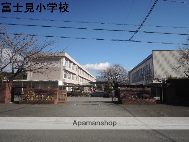 小学校　富士見小学校（小学校）まで775m