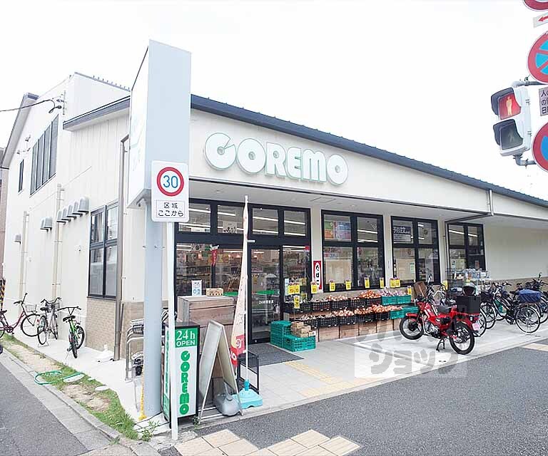 スーパー　フレスコ出町柳店（スーパー）まで1100m