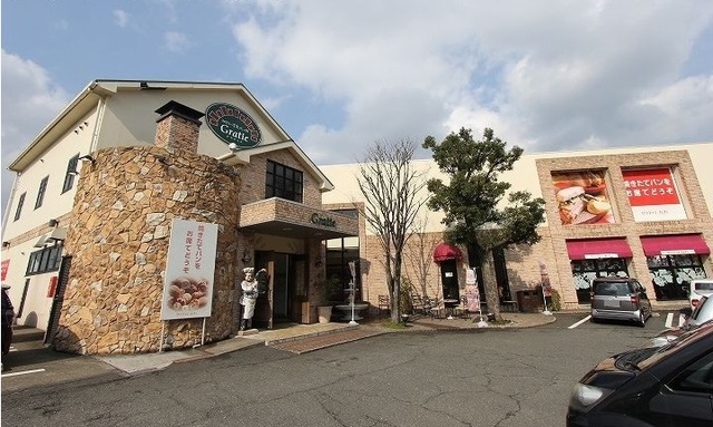 飲食店　グラティエ大畠店（飲食店）まで600m