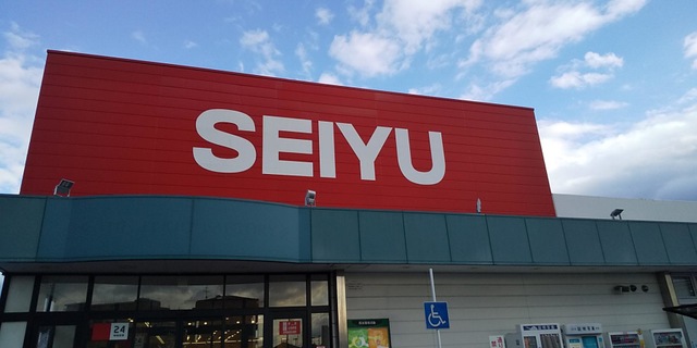 スーパー　西友高砂駅前店（スーパー）まで629m