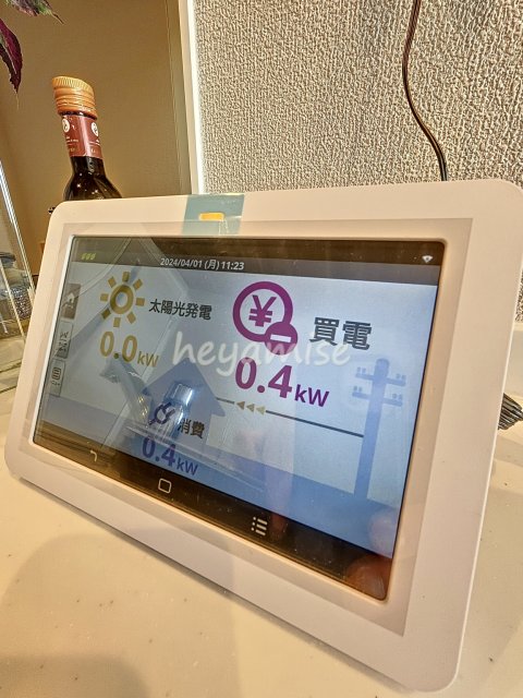 その他設備　写真は２０３号。家具等はつきません。