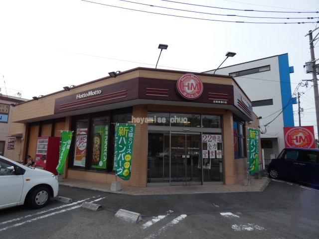 飲食店　ほっともっと自衛隊通り店（飲食店）まで656m
